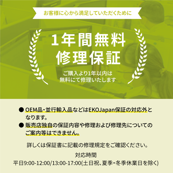 【送料無料対象】EKO専用ゴミ袋