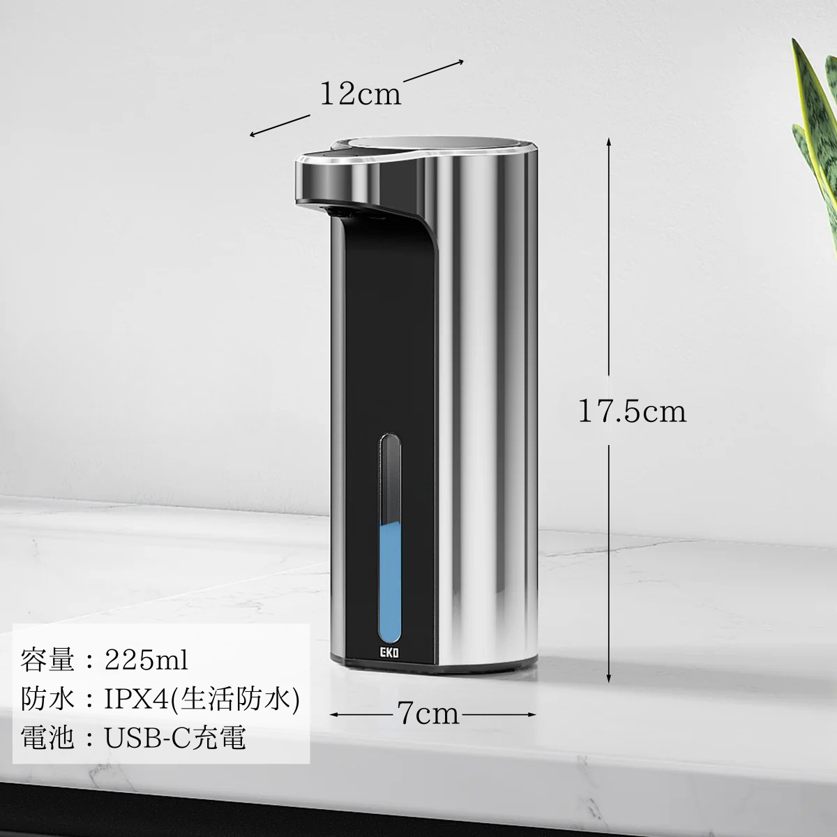 アロマソープディスペンサー EK6088