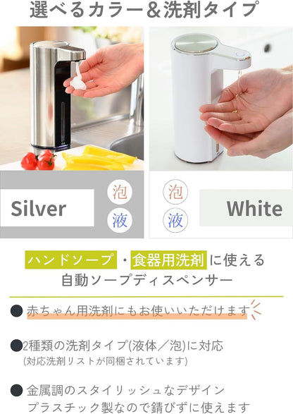 アロマソープディスペンサー EK6088