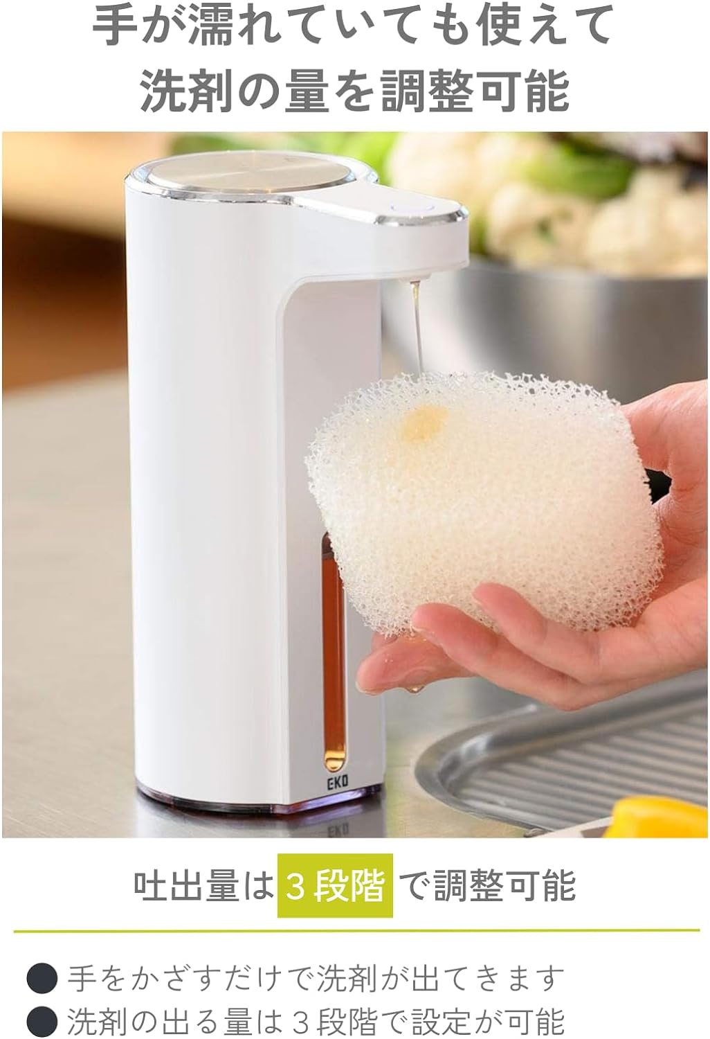 アロマソープディスペンサー EK6088