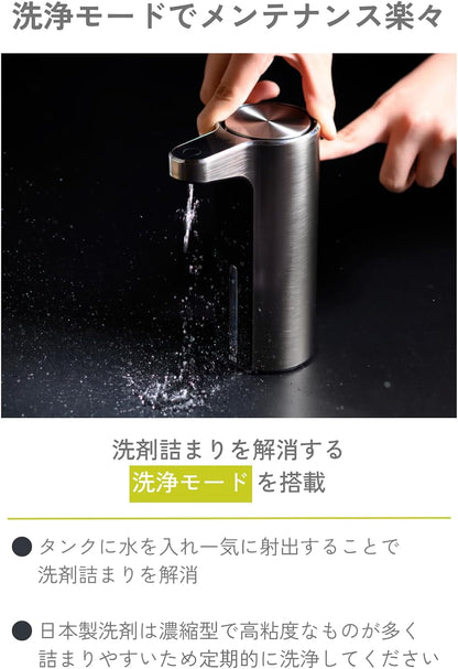 アロマソープディスペンサー EK6088