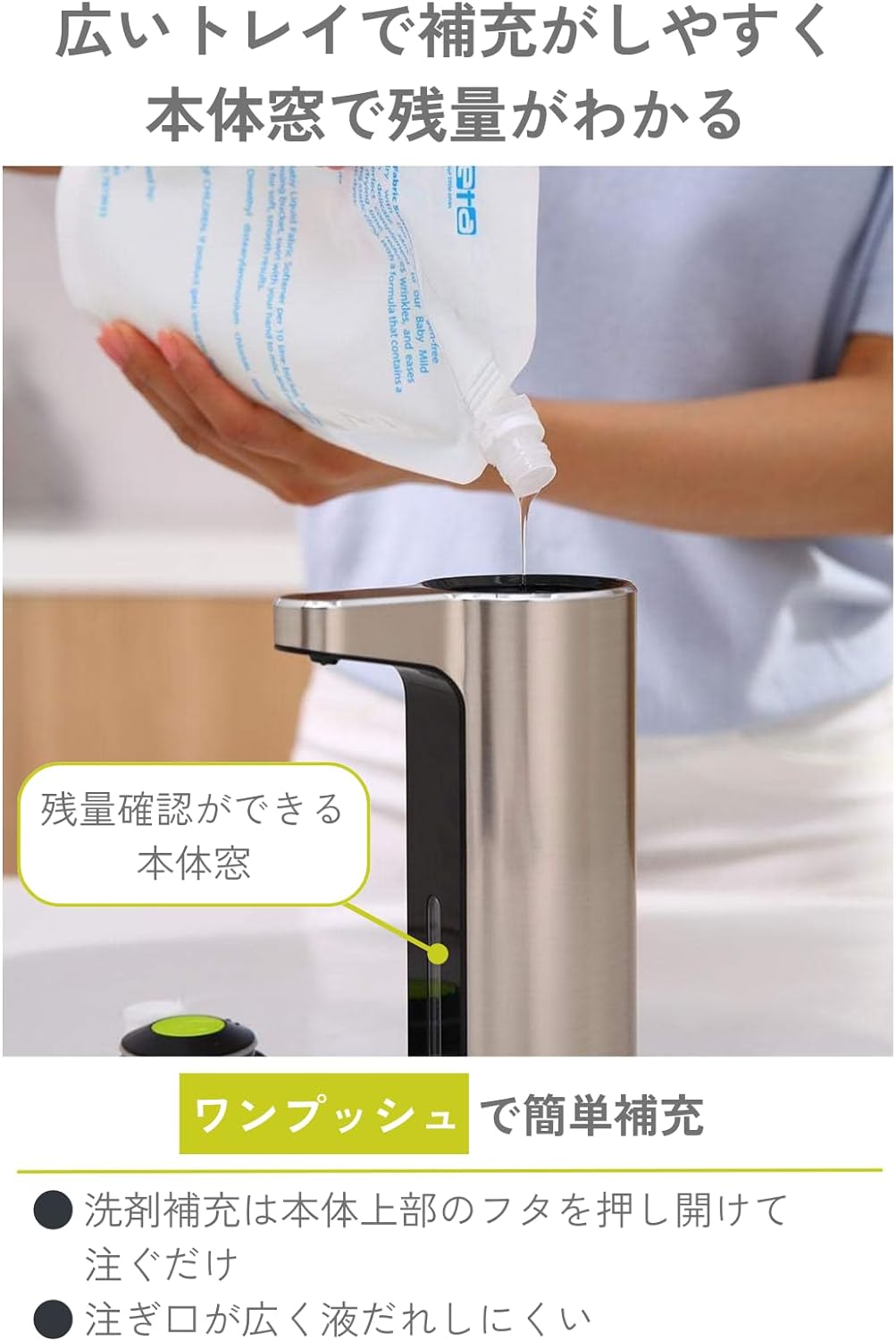 アロマソープディスペンサー EK6088