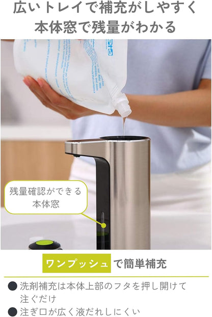 アロマソープディスペンサー EK6088